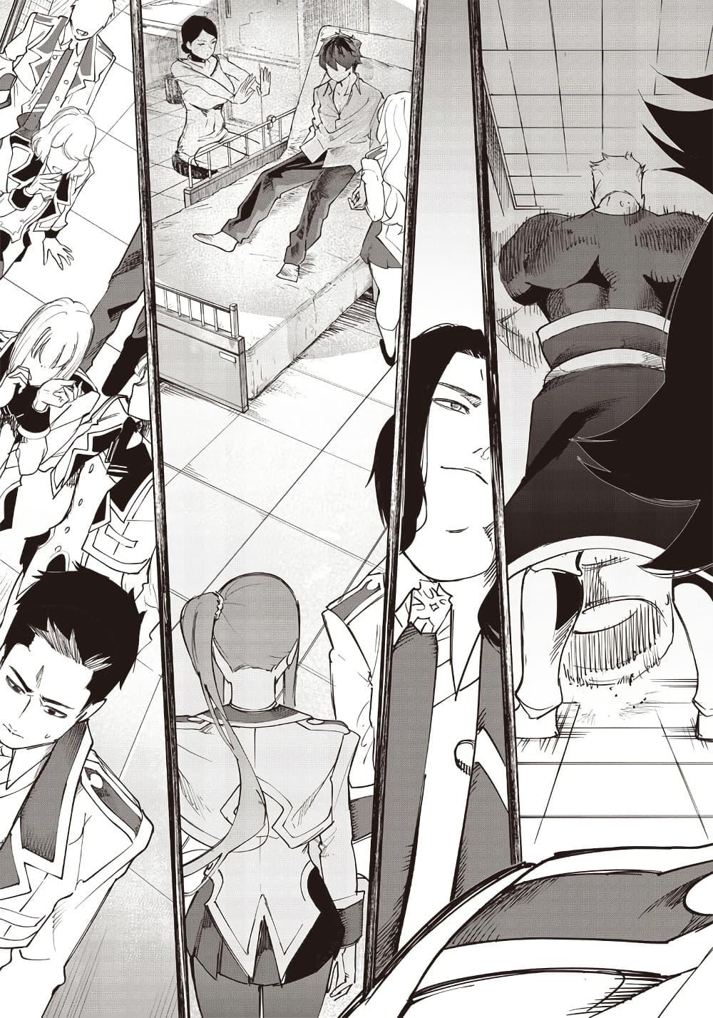 Manga-lc-com อ่านมังงะ อ่านการ์ตูน ออนไลน์ ฟรี Wazawai no Avalon ~Game Saijaku no Akuyaku Debu ni Ten’i Shita kedo, Ore dake “Yasereba Tsuyokute New Game” na Sekai datta no de, Saisoku Level Up & Hametsu Flag Kaihi de Kage no Eiyuu o Mezashimasu~ ตอนที่ 1 2 3 4 5 6 7 8 9 10 11 12 13 14 ฟรี ไม่มีโฆษณา Manga-lc - อ่าน มังงะ อ่าน การ์ตูน ออนไลน์ อ่านมังงะ ฟรี