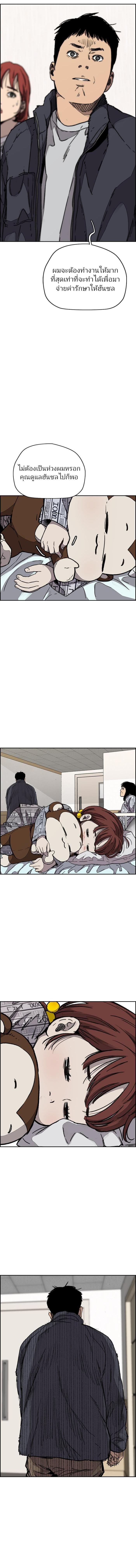 Manga-lc-com อ่านมังงะ อ่านการ์ตูน ออนไลน์ ฟรี Wind Breaker ปั่นสู้ฝัน ตอนที่ 1 2 3 4 5 6 7 8 9 10 11 12 13 14 ฟรี ไม่มีโฆษณา Manga-lc - อ่าน มังงะ อ่าน การ์ตูน ออนไลน์ อ่านมังงะ ฟรี