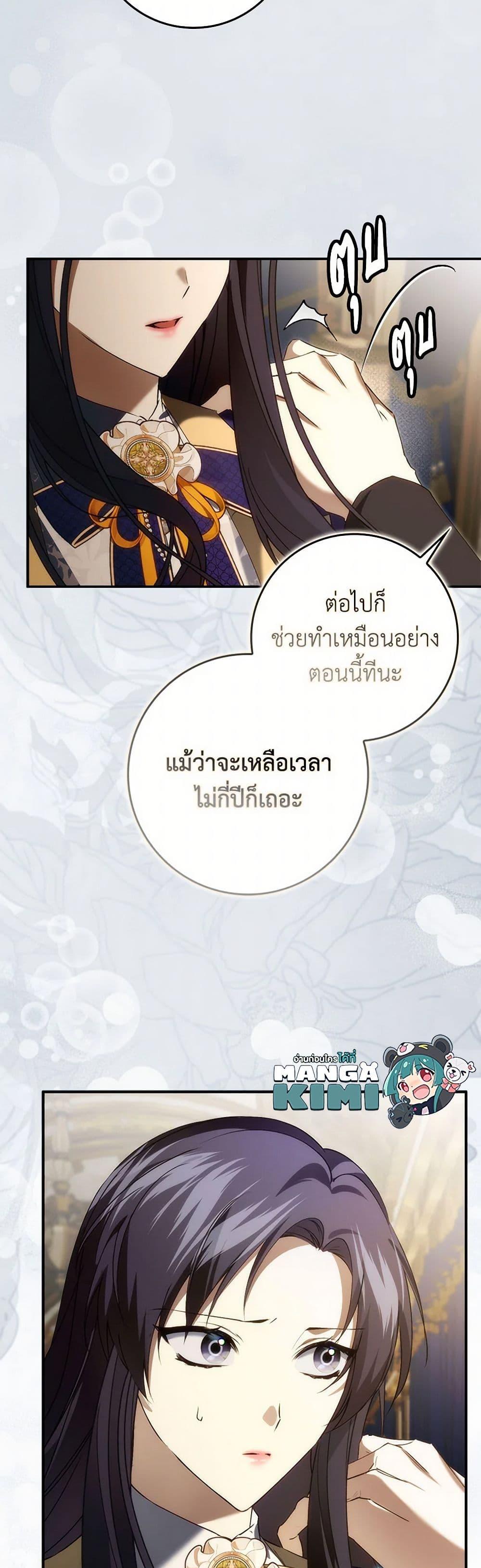 Manga-lc-com อ่านมังงะ อ่านการ์ตูน ออนไลน์ ฟรี I Won’t Pick Up The Trash I Threw Away Again ตอนที่ 1 2 3 4 5 6 7 8 9 10 11 12 13 14 ฟรี ไม่มีโฆษณา Manga-lc - อ่าน มังงะ อ่าน การ์ตูน ออนไลน์ อ่านมังงะ ฟรี