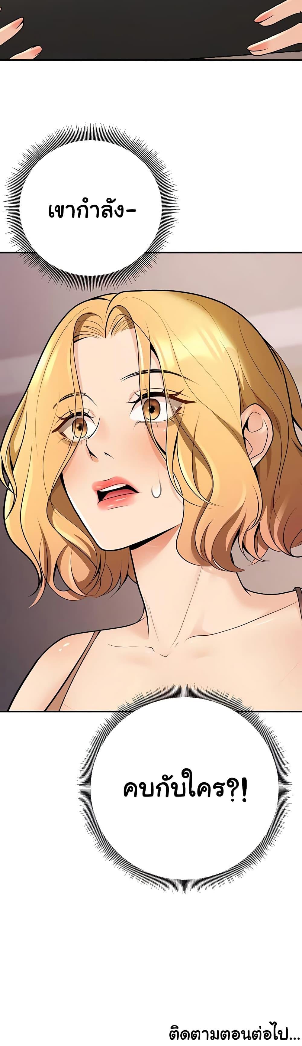 Doujin-Lc- อ่าน โดจิน มังฮวา เกาหลี ญี่ปุ่น จีน แปลไทย My Students Who Became Parents ตอนที่ 1 2 3 4 5 6 7 8 9 10 11 12 13 14 ฟรี ไม่มีโฆษณา อ่าน โดจิน Manhwa เกาหลี ญี่ปุ่น จีน เรามีครบ คัดมาให้เน้นๆ โดจิน 18+ รับประกันความฟินโดย  Doujin Lc