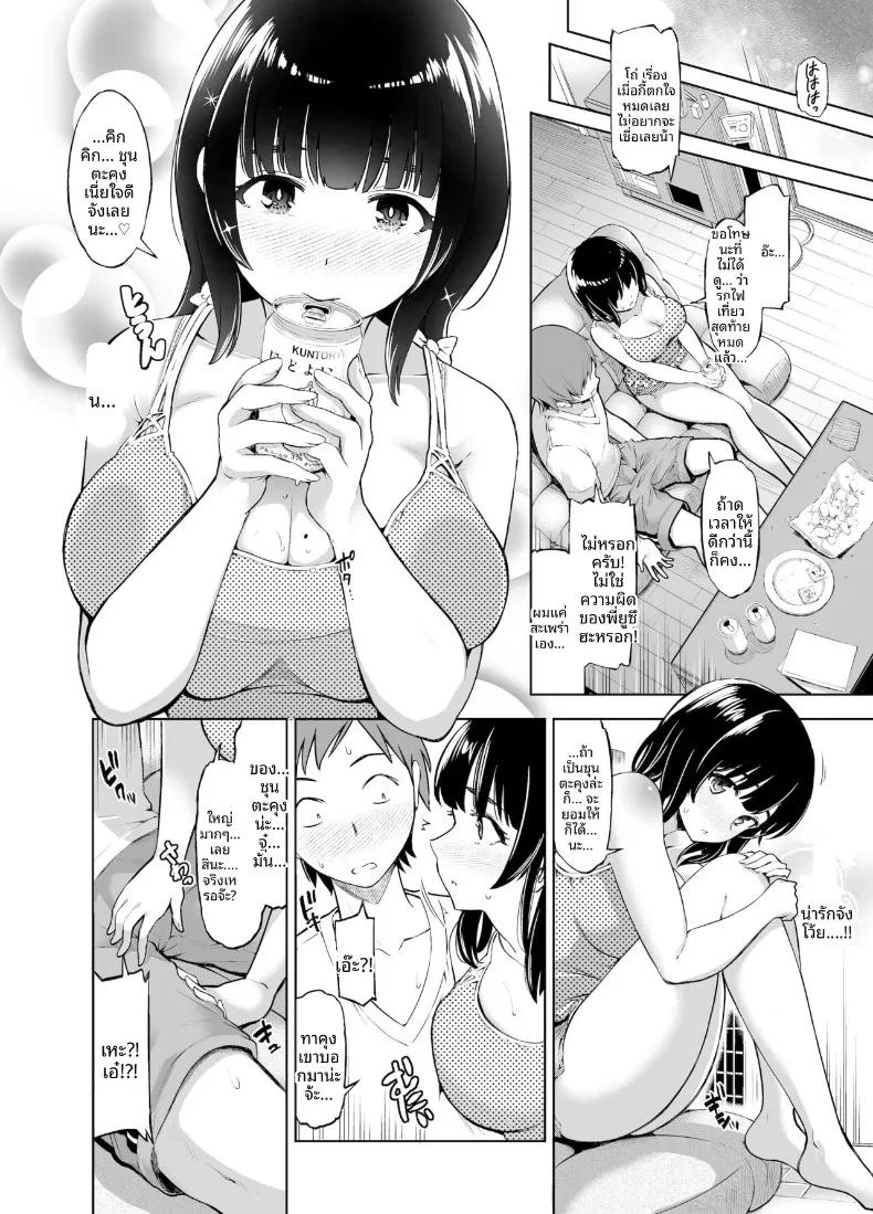 Doujin-Lc- อ่าน โดจิน มังฮวา เกาหลี ญี่ปุ่น จีน แปลไทย เเฟนสาวรุ่นพี่ที่ยอมให้ทำด้วย (Kazuwo Daisuke) ตอนที่ 1 2 3 4 5 6 7 8 9 10 11 12 13 14 ฟรี ไม่มีโฆษณา อ่าน โดจิน Manhwa เกาหลี ญี่ปุ่น จีน เรามีครบ คัดมาให้เน้นๆ โดจิน 18+ รับประกันความฟินโดย  Doujin Lc