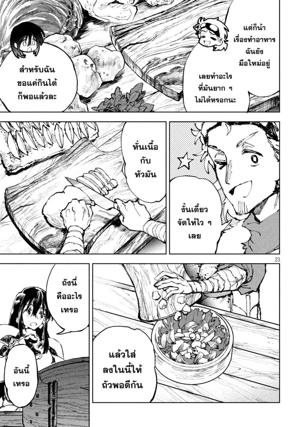 Manga-lc-com อ่านมังงะ อ่านการ์ตูน ออนไลน์ ฟรี Dragon no I de Oyasumi ตอนที่ 1 2 3 4 5 6 7 8 9 10 11 12 13 14 ฟรี ไม่มีโฆษณา Manga-lc - อ่าน มังงะ อ่าน การ์ตูน ออนไลน์ อ่านมังงะ ฟรี
