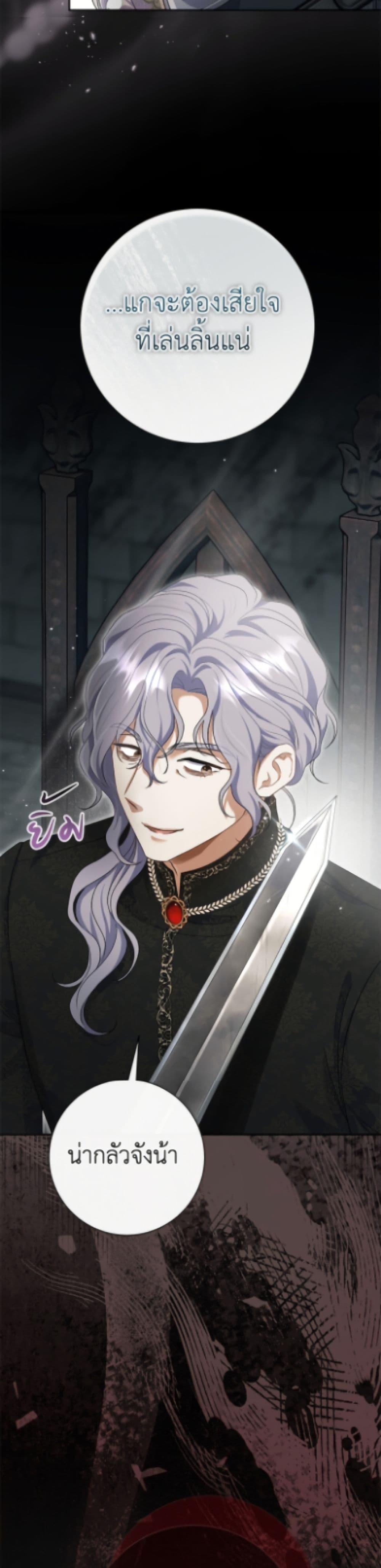 Manga-lc-com อ่านมังงะ อ่านการ์ตูน ออนไลน์ ฟรี The Villain’s Match Is Too Perfect ตอนที่ 1 2 3 4 5 6 7 8 9 10 11 12 13 14 ฟรี ไม่มีโฆษณา Manga-lc - อ่าน มังงะ อ่าน การ์ตูน ออนไลน์ อ่านมังงะ ฟรี