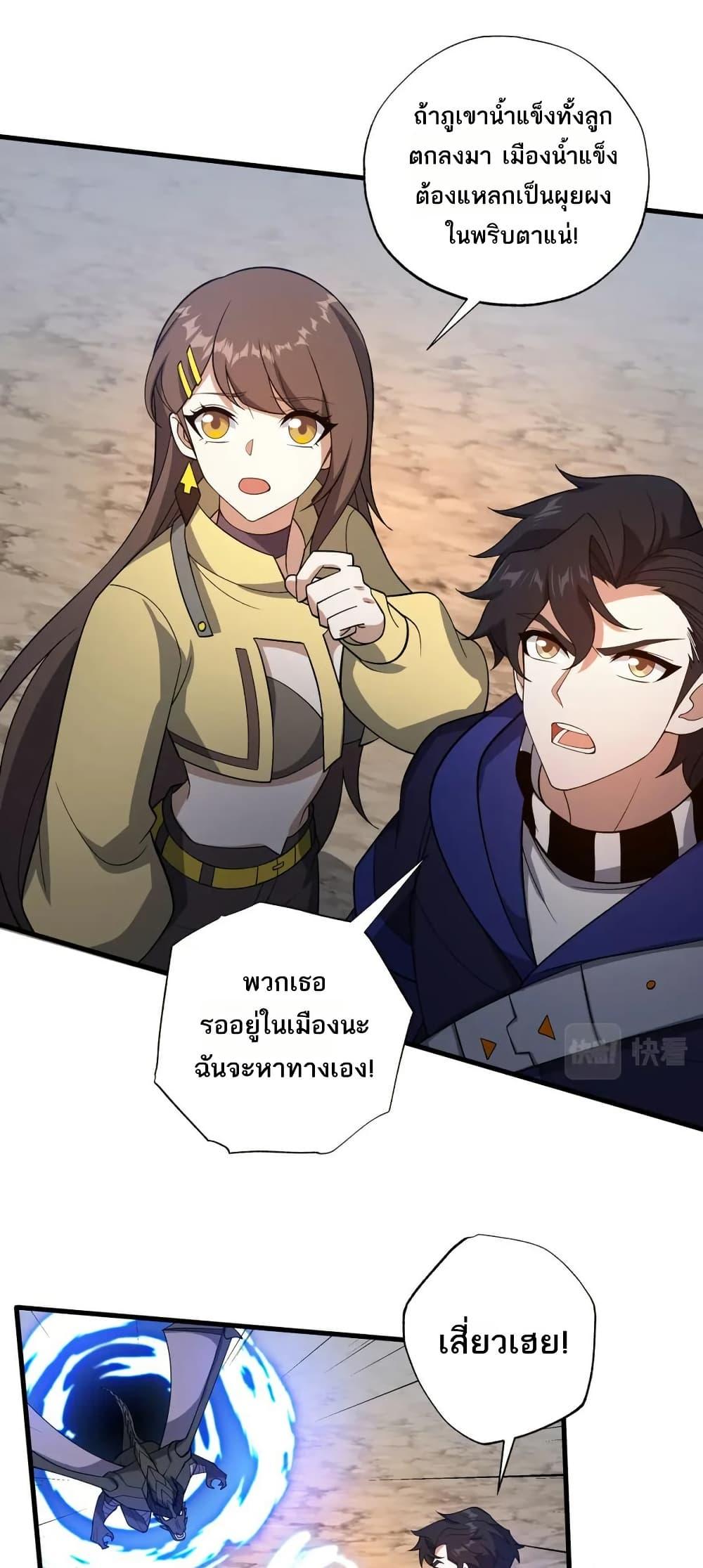 Manga-lc-com อ่านมังงะ อ่านการ์ตูน ออนไลน์ ฟรี I Rely On Cheat To Hunt Gods ตอนที่ 1 2 3 4 5 6 7 8 9 10 11 12 13 14 ฟรี ไม่มีโฆษณา Manga-lc - อ่าน มังงะ อ่าน การ์ตูน ออนไลน์ อ่านมังงะ ฟรี