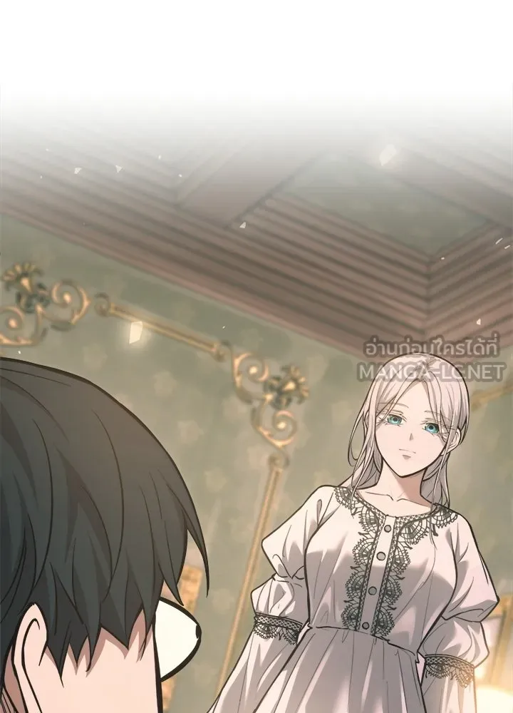 ผู้พิชิตเกมป้องกันฐาน ตอนที่ 165 รูปที่ 105