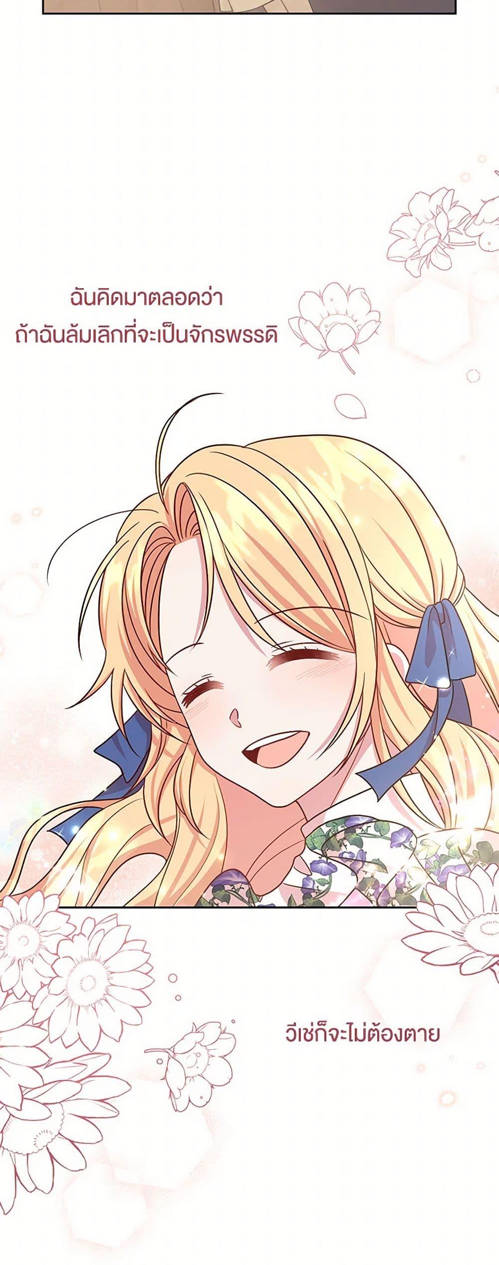 Manga-lc-com อ่านมังงะ อ่านการ์ตูน ออนไลน์ ฟรี My BFF is a Tyrant in Training ตอนที่ 1 2 3 4 5 6 7 8 9 10 11 12 13 14 ฟรี ไม่มีโฆษณา Manga-lc - อ่าน มังงะ อ่าน การ์ตูน ออนไลน์ อ่านมังงะ ฟรี