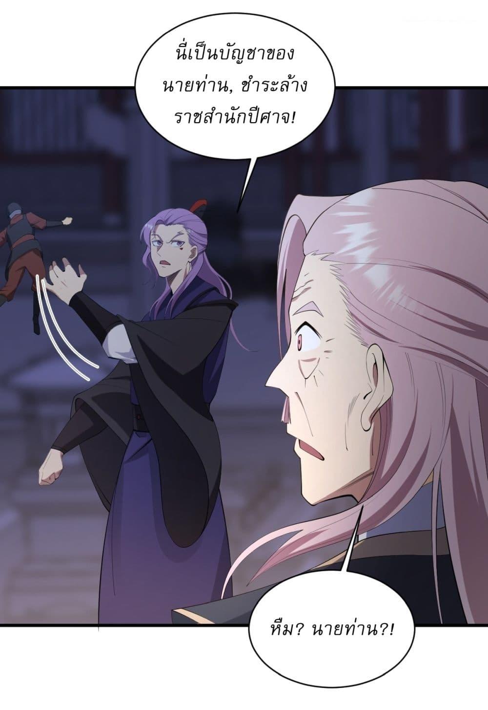 Manga-lc-com อ่านมังงะ อ่านการ์ตูน ออนไลน์ ฟรี Invincible After a Hundred Years of Seclusion ตอนที่ 1 2 3 4 5 6 7 8 9 10 11 12 13 14 ฟรี ไม่มีโฆษณา Manga-lc - อ่าน มังงะ อ่าน การ์ตูน ออนไลน์ อ่านมังงะ ฟรี