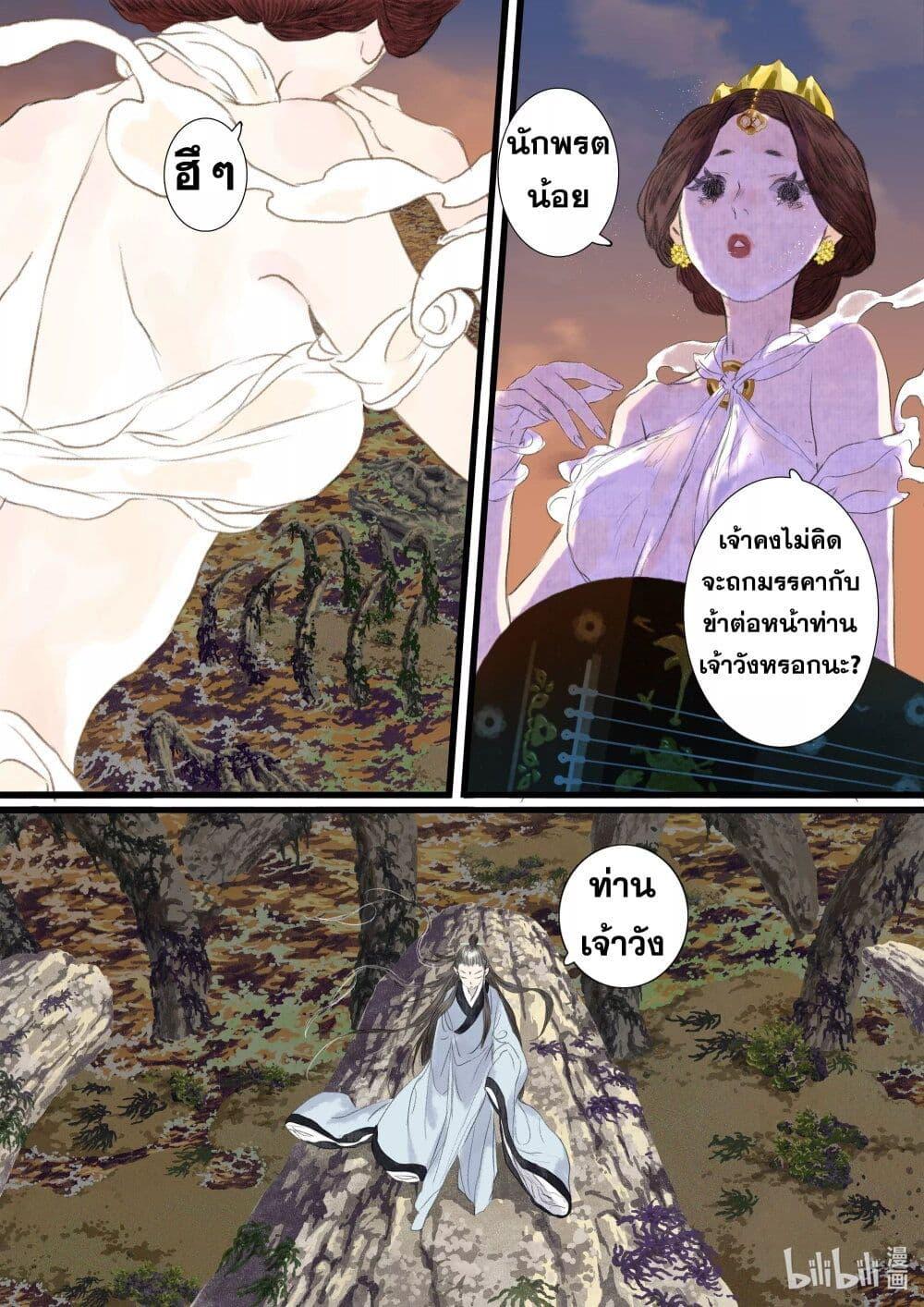 Manga-lc-com อ่านมังงะ อ่านการ์ตูน ออนไลน์ ฟรี Song of the Sky Walkers ลำนำของผู้ล่องนภา ตอนที่ 1 2 3 4 5 6 7 8 9 10 11 12 13 14 ฟรี ไม่มีโฆษณา Manga-lc - อ่าน มังงะ อ่าน การ์ตูน ออนไลน์ อ่านมังงะ ฟรี