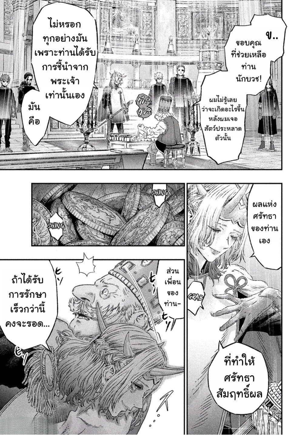 Manga-lc-com อ่านมังงะ อ่านการ์ตูน ออนไลน์ ฟรี Koudo ni Hattatsu Shita Igaku wa Mahou to Kubetsu ga Tsukanai ตอนที่ 1 2 3 4 5 6 7 8 9 10 11 12 13 14 ฟรี ไม่มีโฆษณา Manga-lc - อ่าน มังงะ อ่าน การ์ตูน ออนไลน์ อ่านมังงะ ฟรี