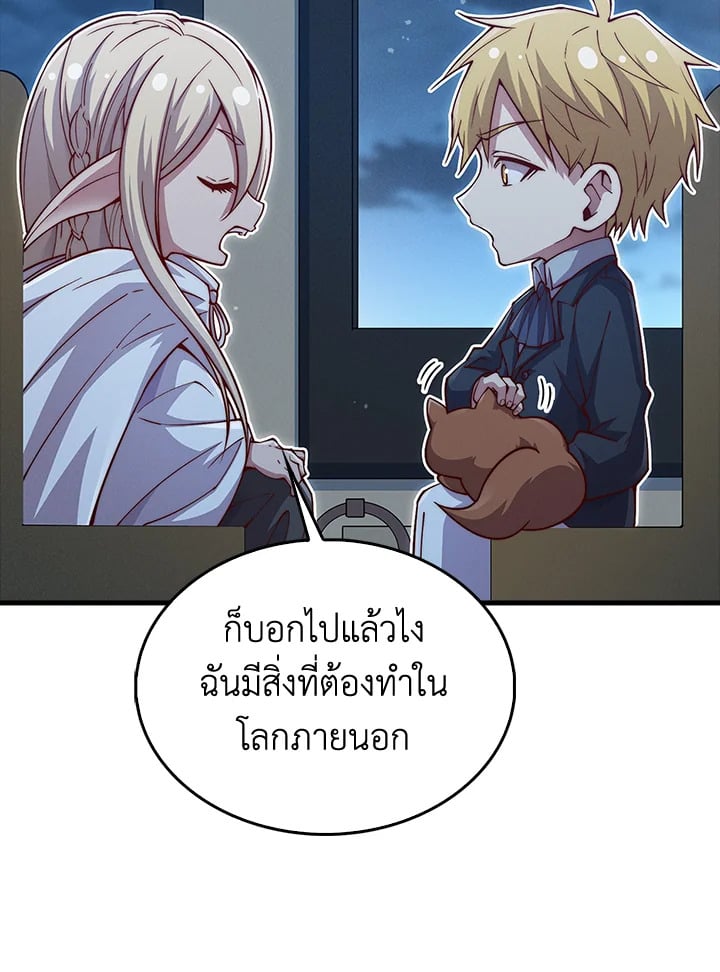 Manga-lc-com อ่านมังงะ อ่านการ์ตูน ออนไลน์ ฟรี The Lord of Coins ตอนที่ 1 2 3 4 5 6 7 8 9 10 11 12 13 14 ฟรี ไม่มีโฆษณา Manga-lc - อ่าน มังงะ อ่าน การ์ตูน ออนไลน์ อ่านมังงะ ฟรี