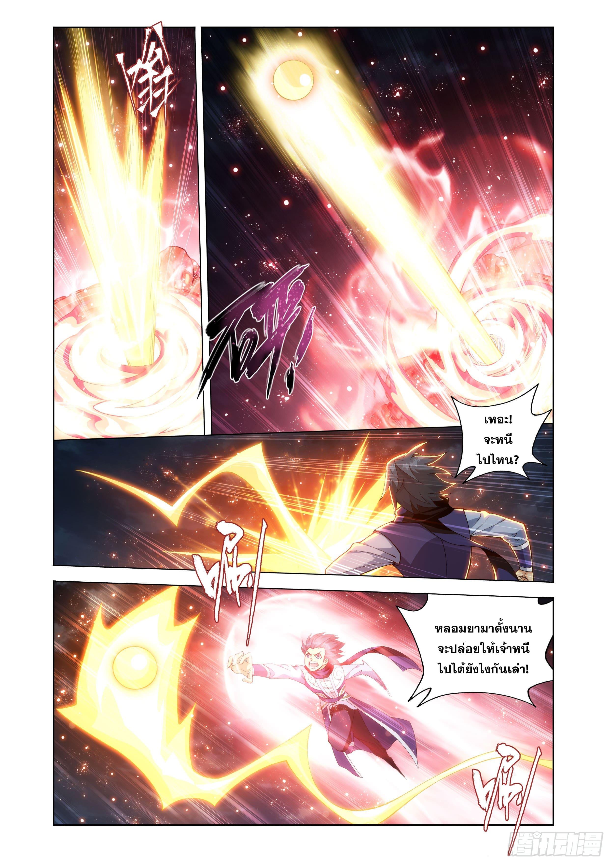 Manga-lc-com อ่านมังงะ อ่านการ์ตูน ออนไลน์ ฟรี Doupo Cangqiong ตอนที่ 1 2 3 4 5 6 7 8 9 10 11 12 13 14 ฟรี ไม่มีโฆษณา Manga-lc - อ่าน มังงะ อ่าน การ์ตูน ออนไลน์ อ่านมังงะ ฟรี