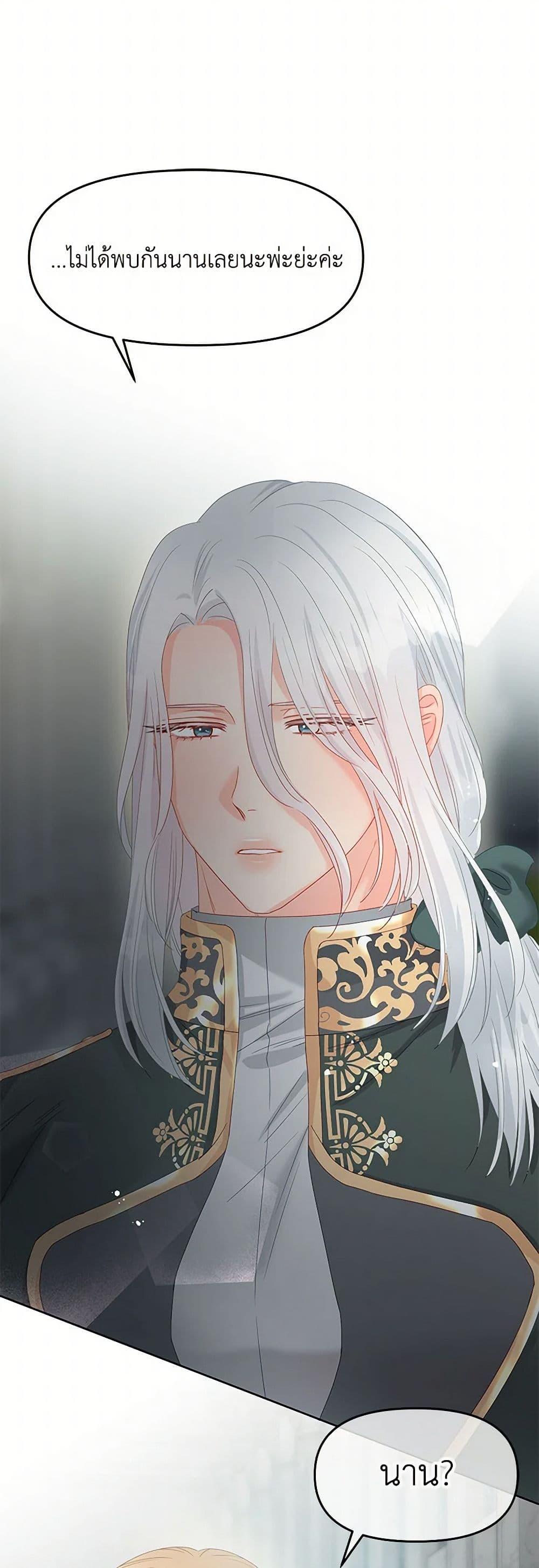 Manga-lc-com อ่านมังงะ อ่านการ์ตูน ออนไลน์ ฟรี Don’t Concern Yourself With That Book ตอนที่ 1 2 3 4 5 6 7 8 9 10 11 12 13 14 ฟรี ไม่มีโฆษณา Manga-lc - อ่าน มังงะ อ่าน การ์ตูน ออนไลน์ อ่านมังงะ ฟรี