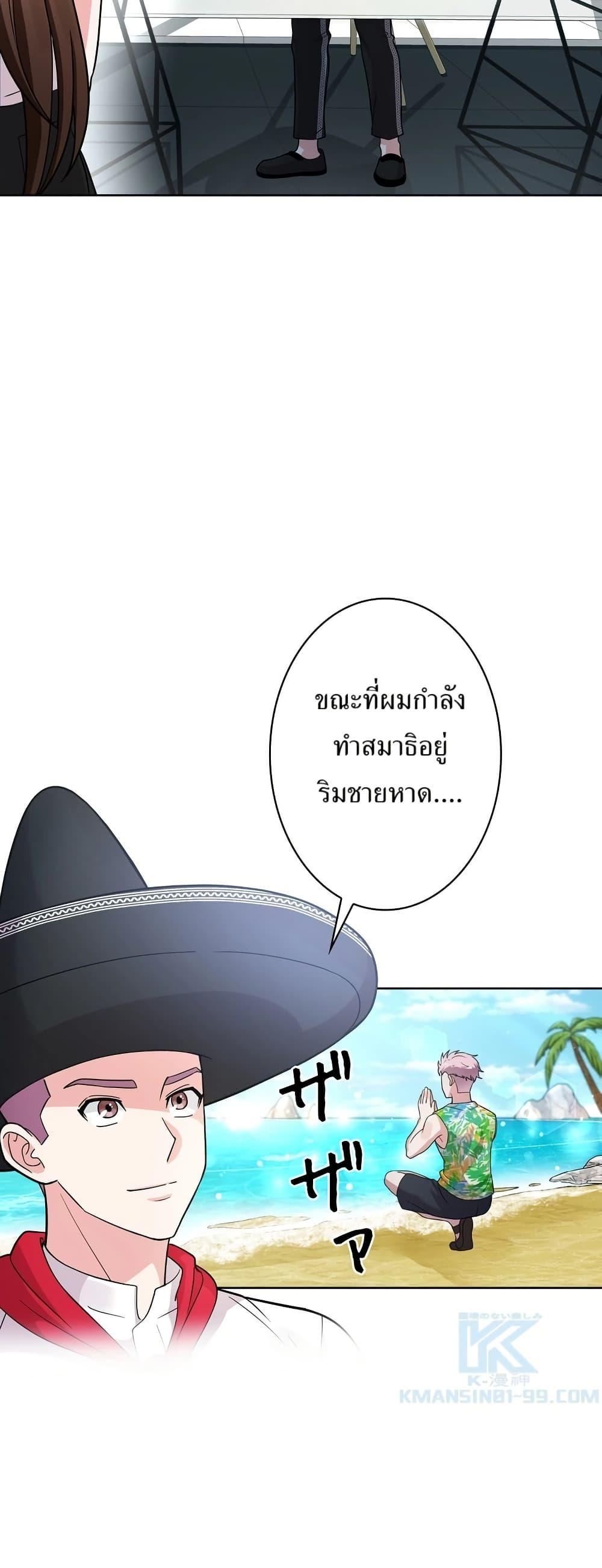 Manga-lc-com อ่านมังงะ อ่านการ์ตูน ออนไลน์ ฟรี The Female Lead Acquires Cheat Skills ตอนที่ 1 2 3 4 5 6 7 8 9 10 11 12 13 14 ฟรี ไม่มีโฆษณา Manga-lc - อ่าน มังงะ อ่าน การ์ตูน ออนไลน์ อ่านมังงะ ฟรี