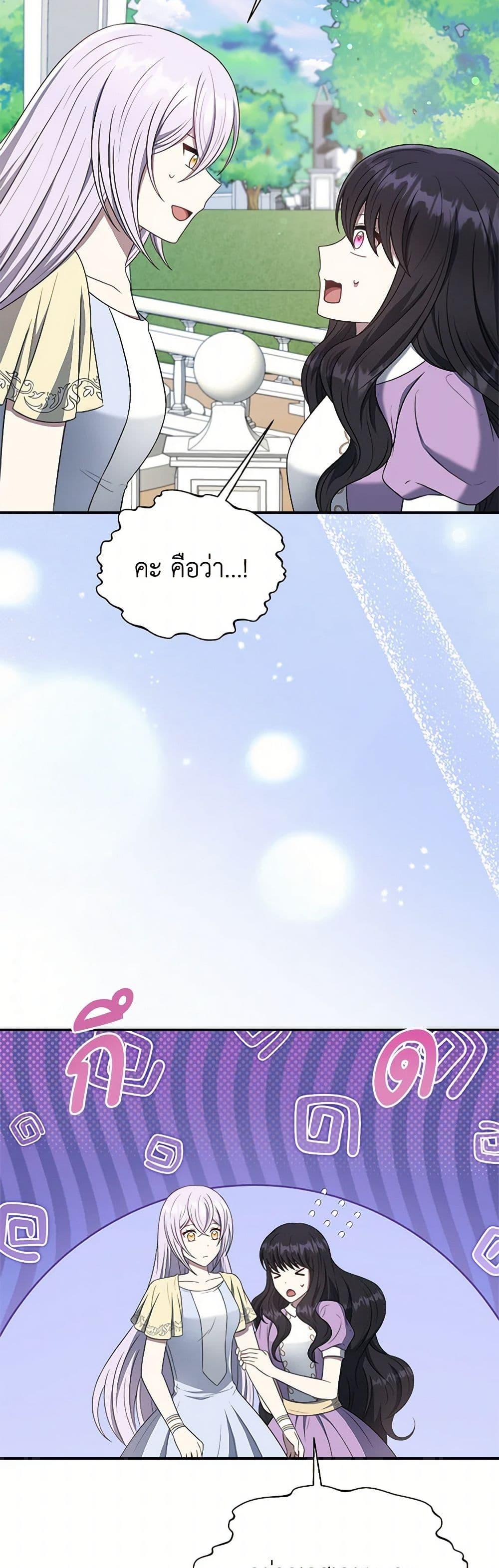 Manga-lc-com อ่านมังงะ อ่านการ์ตูน ออนไลน์ ฟรี I Became The Older Sister of A Regretful Male Lead ตอนที่ 1 2 3 4 5 6 7 8 9 10 11 12 13 14 ฟรี ไม่มีโฆษณา Manga-lc - อ่าน มังงะ อ่าน การ์ตูน ออนไลน์ อ่านมังงะ ฟรี