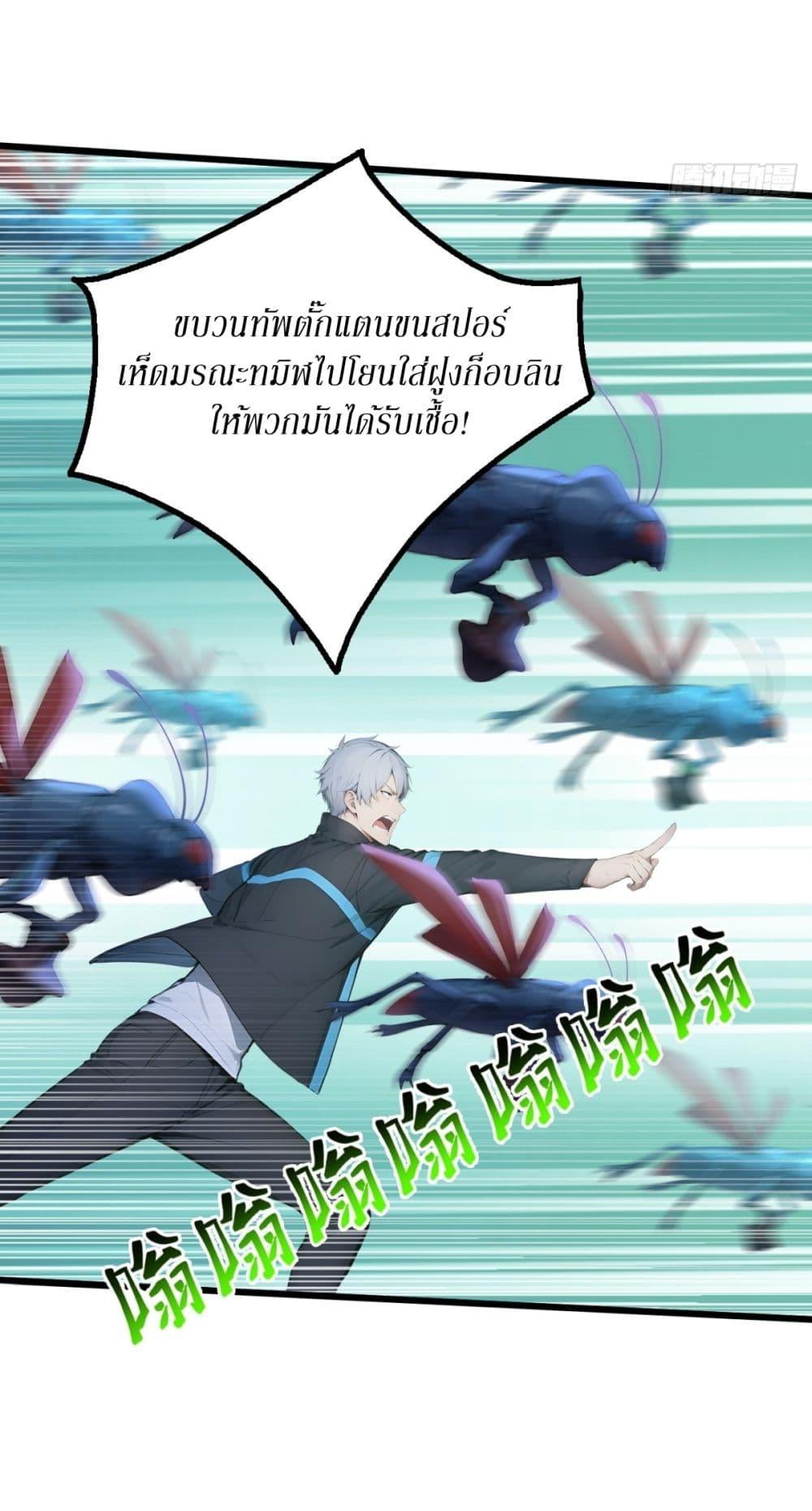 Manga-lc-com อ่านมังงะ อ่านการ์ตูน ออนไลน์ ฟรี Gods Of All People I Sacrificed Hundreds Of Millions Of Living Beings To Become A God ตอนที่ 1 2 3 4 5 6 7 8 9 10 11 12 13 14 ฟรี ไม่มีโฆษณา Manga-lc - อ่าน มังงะ อ่าน การ์ตูน ออนไลน์ อ่านมังงะ ฟรี