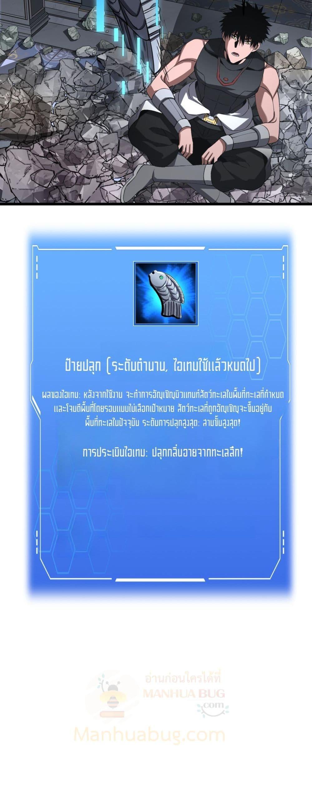 Manga-lc-com อ่านมังงะ อ่านการ์ตูน ออนไลน์ ฟรี DoomsdaySword ตอนที่ 1 2 3 4 5 6 7 8 9 10 11 12 13 14 ฟรี ไม่มีโฆษณา Manga-lc - อ่าน มังงะ อ่าน การ์ตูน ออนไลน์ อ่านมังงะ ฟรี