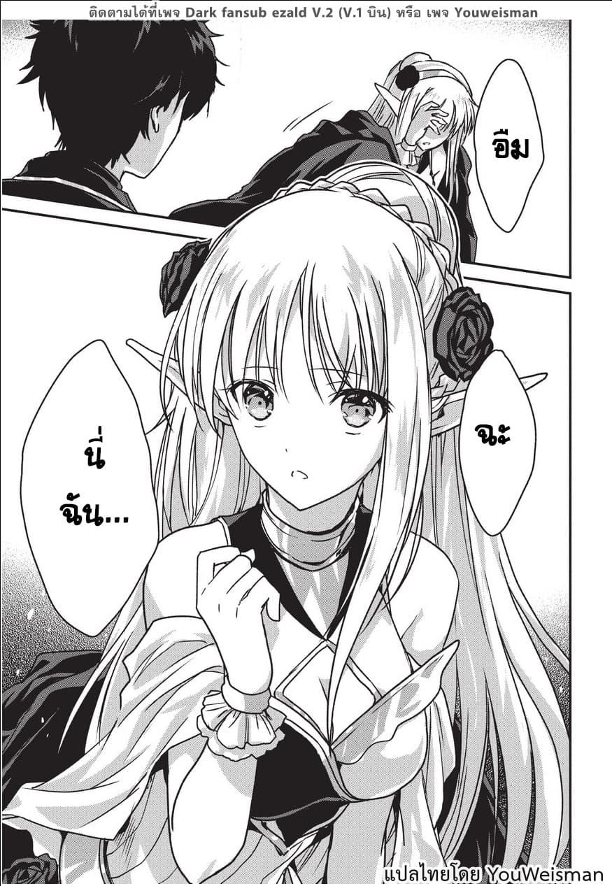 Manga-lc-com อ่านมังงะ อ่านการ์ตูน ออนไลน์ ฟรี Assassin de aru ore no Sutetasu ga Yuusha yori mo Akiraka ni Tsuyoi Nodaga ตอนที่ 1 2 3 4 5 6 7 8 9 10 11 12 13 14 ฟรี ไม่มีโฆษณา Manga-lc - อ่าน มังงะ อ่าน การ์ตูน ออนไลน์ อ่านมังงะ ฟรี