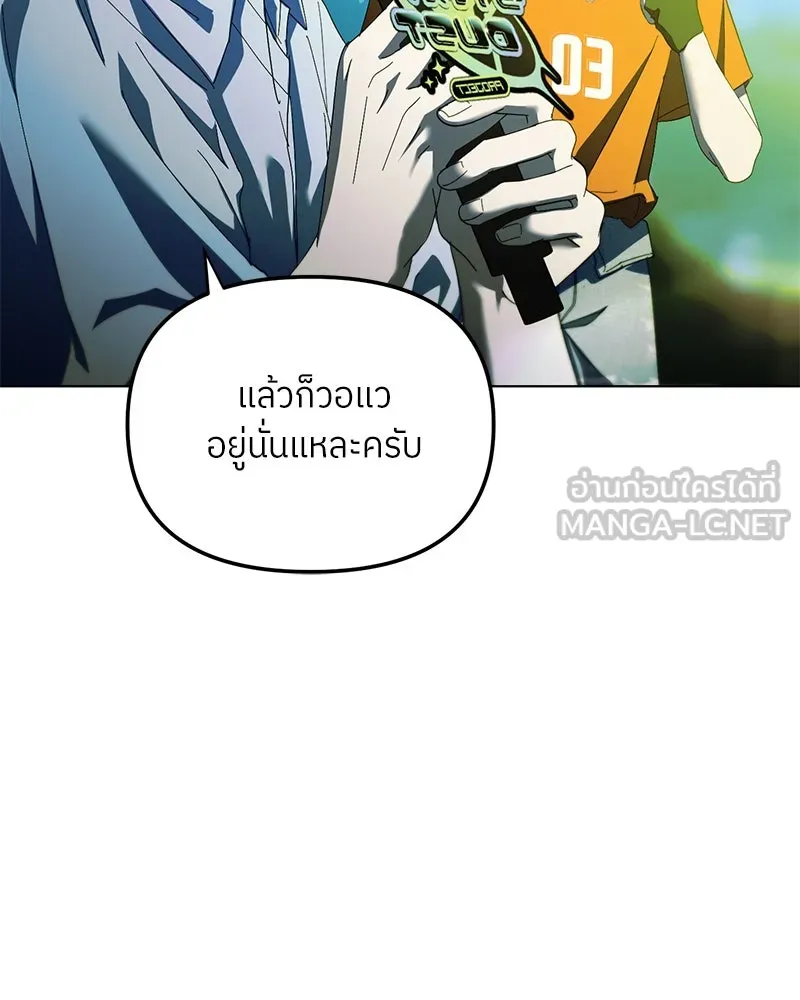 ย้อนเวลามาเป็นมักเน่ ตอนที่ 39 รูปที่ 42