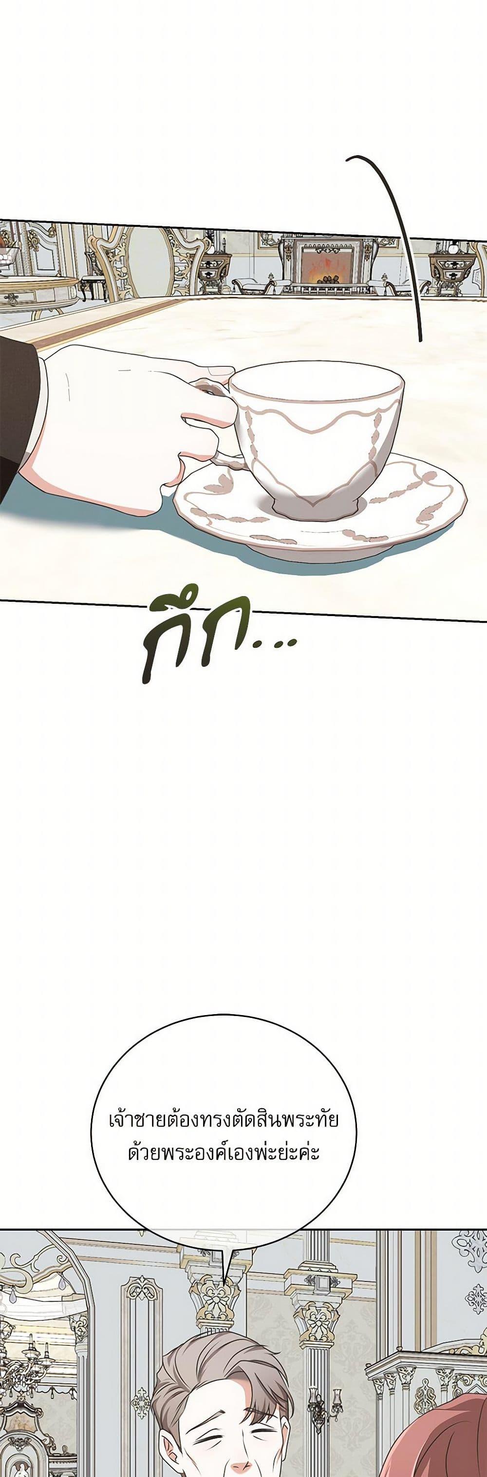 Manga-lc-com อ่านมังงะ อ่านการ์ตูน ออนไลน์ ฟรี Reborn as a Character That Never Existed ตอนที่ 1 2 3 4 5 6 7 8 9 10 11 12 13 14 ฟรี ไม่มีโฆษณา Manga-lc - อ่าน มังงะ อ่าน การ์ตูน ออนไลน์ อ่านมังงะ ฟรี