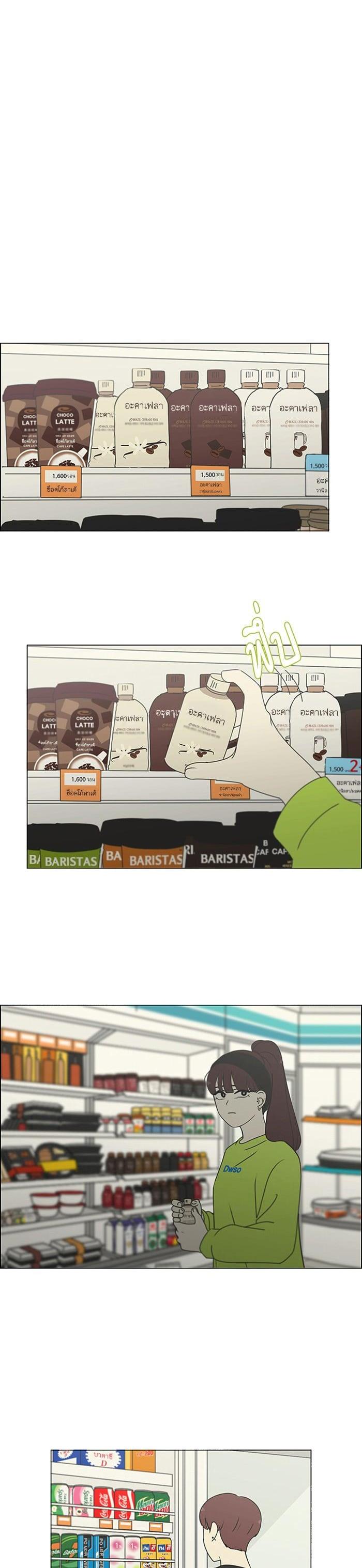 Manga-lc-com อ่านมังงะ อ่านการ์ตูน ออนไลน์ ฟรี Love Revolution รักนี้ต้องปฏิวัติ ตอนที่ 1 2 3 4 5 6 7 8 9 10 11 12 13 14 ฟรี ไม่มีโฆษณา Manga-lc - อ่าน มังงะ อ่าน การ์ตูน ออนไลน์ อ่านมังงะ ฟรี