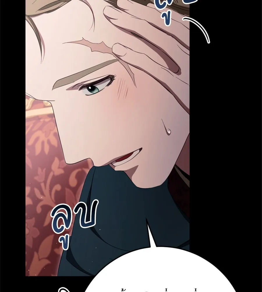 เบื้องหลังรอยยิ้มของเจ้าหญิง ตอนที่ 44 (จบซีซัน 1) รูปที่ 83