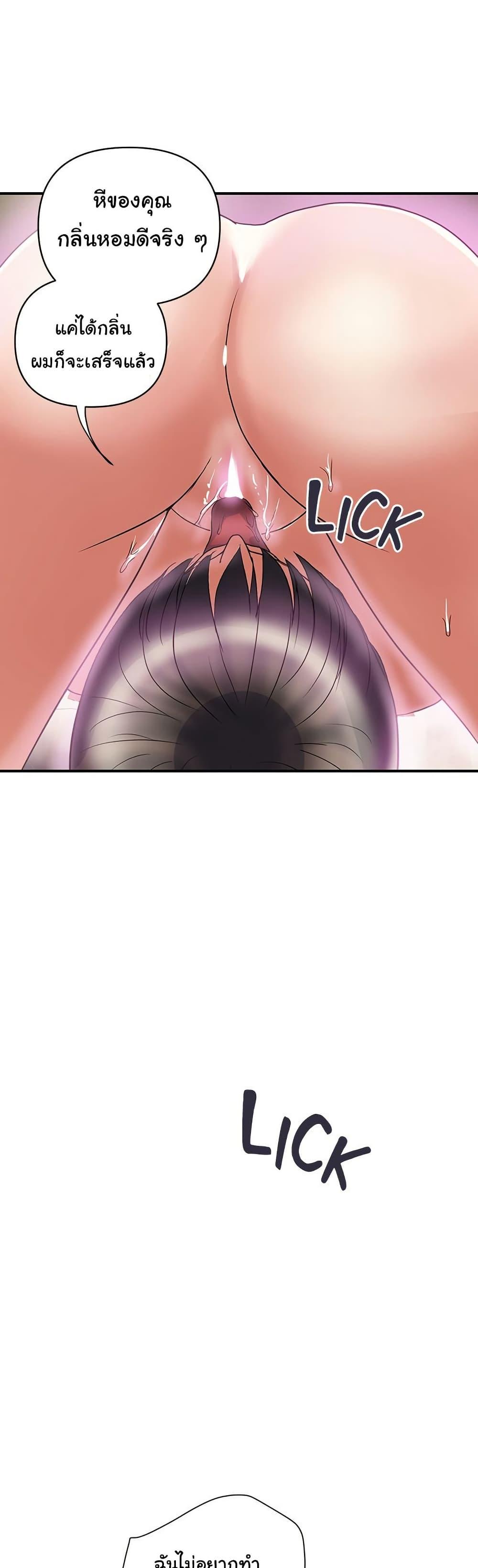 Doujin-Lc- อ่าน โดจิน มังฮวา เกาหลี ญี่ปุ่น จีน แปลไทย Pheromones ตอนที่ 1 2 3 4 5 6 7 8 9 10 11 12 13 14 ฟรี ไม่มีโฆษณา อ่าน โดจิน Manhwa เกาหลี ญี่ปุ่น จีน เรามีครบ คัดมาให้เน้นๆ โดจิน 18+ รับประกันความฟินโดย  Doujin Lc