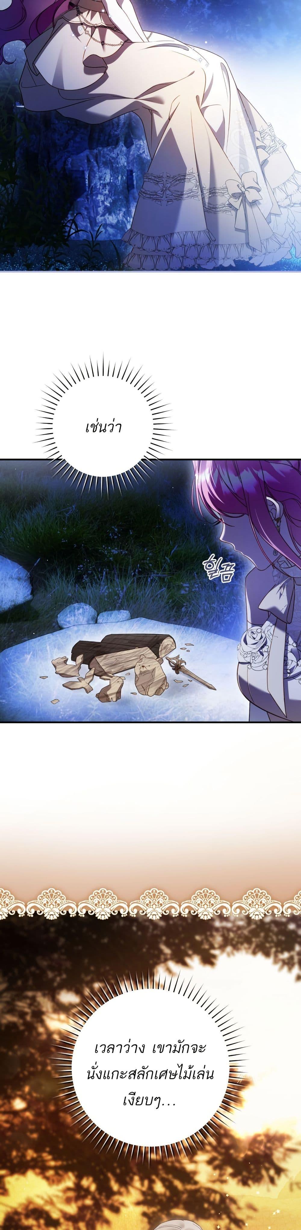 Manga-lc-com อ่านมังงะ อ่านการ์ตูน ออนไลน์ ฟรี The Flower With a Sword ตอนที่ 1 2 3 4 5 6 7 8 9 10 11 12 13 14 ฟรี ไม่มีโฆษณา Manga-lc - อ่าน มังงะ อ่าน การ์ตูน ออนไลน์ อ่านมังงะ ฟรี