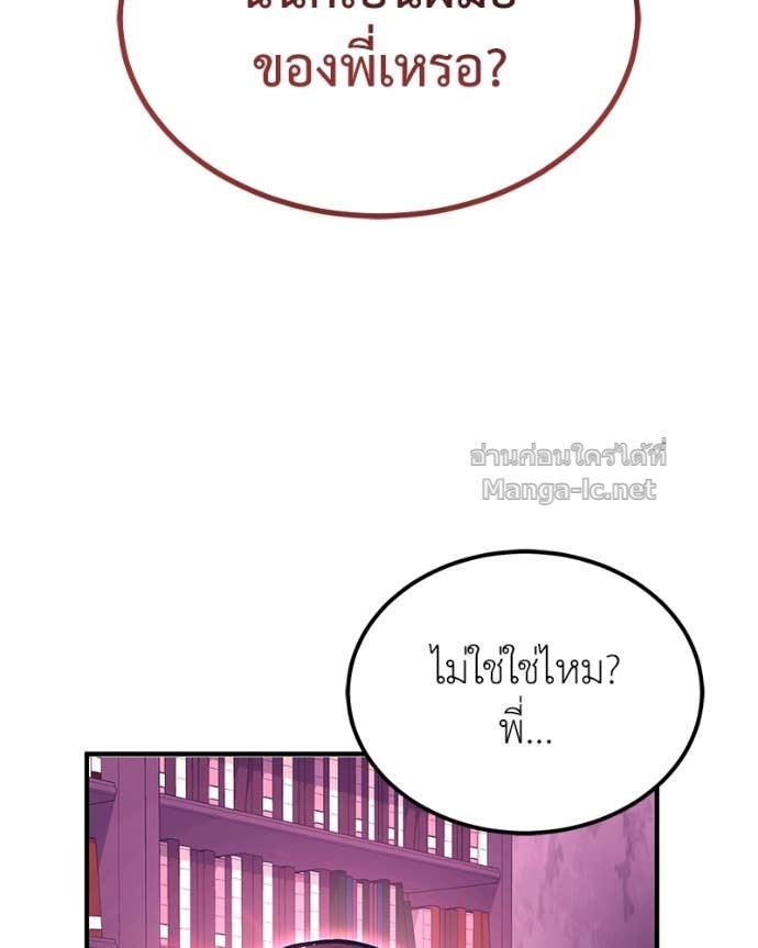 Doujin-Lc- อ่าน โดจิน มังฮวา เกาหลี ญี่ปุ่น จีน แปลไทย ฮีลเลอร์กำมะลอ ตอนที่ 1 2 3 4 5 6 7 8 9 10 11 12 13 14 ฟรี ไม่มีโฆษณา อ่าน โดจิน Manhwa เกาหลี ญี่ปุ่น จีน เรามีครบ คัดมาให้เน้นๆ โดจิน 18+ รับประกันความฟินโดย Doujin Lc
