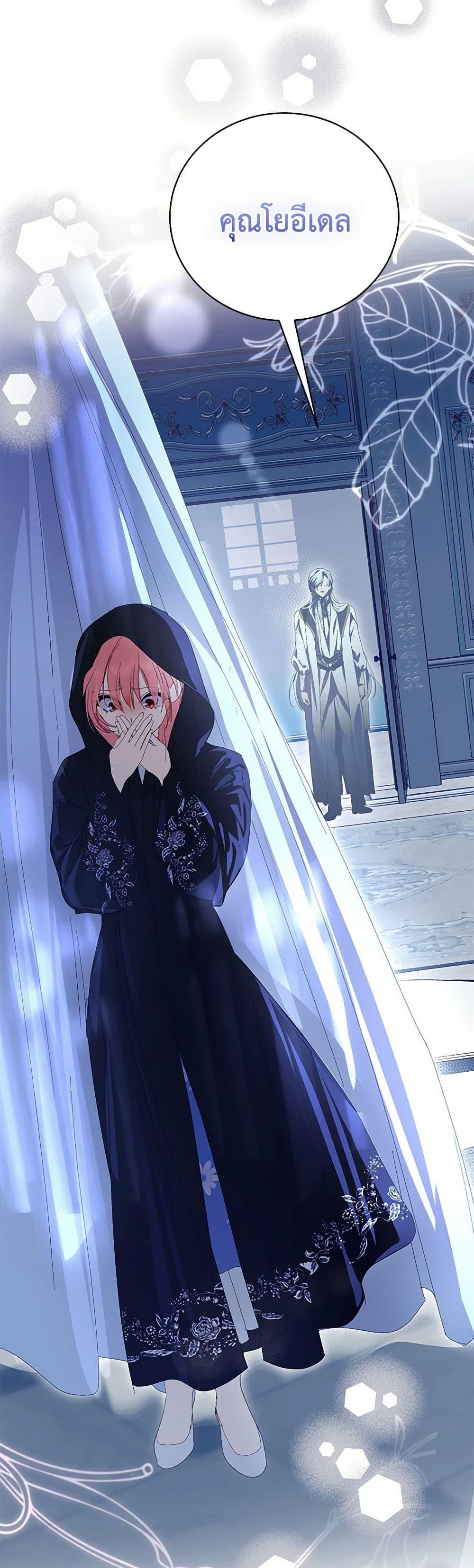 Manga-lc-com อ่านมังงะ อ่านการ์ตูน ออนไลน์ ฟรี If You Remove the Kind Protagonist’s Mask ตอนที่ 1 2 3 4 5 6 7 8 9 10 11 12 13 14 ฟรี ไม่มีโฆษณา Manga-lc - อ่าน มังงะ อ่าน การ์ตูน ออนไลน์ อ่านมังงะ ฟรี