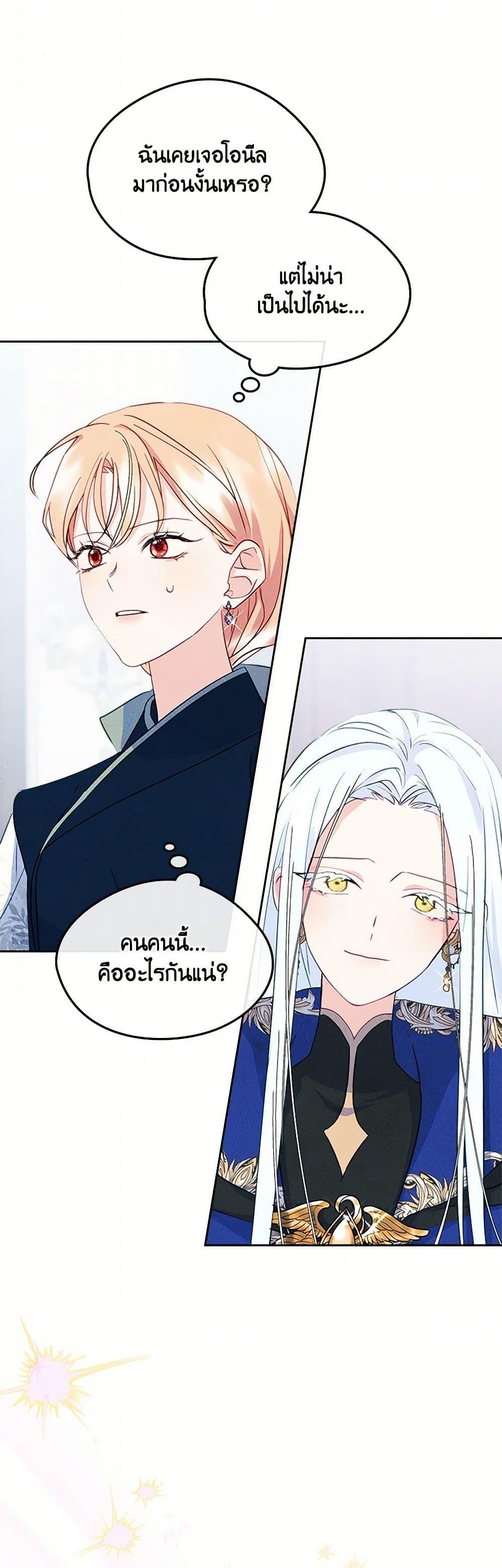 Manga-lc-com อ่านมังงะ อ่านการ์ตูน ออนไลน์ ฟรี I Became The Male Lead’s Female Friend ตอนที่ 1 2 3 4 5 6 7 8 9 10 11 12 13 14 ฟรี ไม่มีโฆษณา Manga-lc - อ่าน มังงะ อ่าน การ์ตูน ออนไลน์ อ่านมังงะ ฟรี