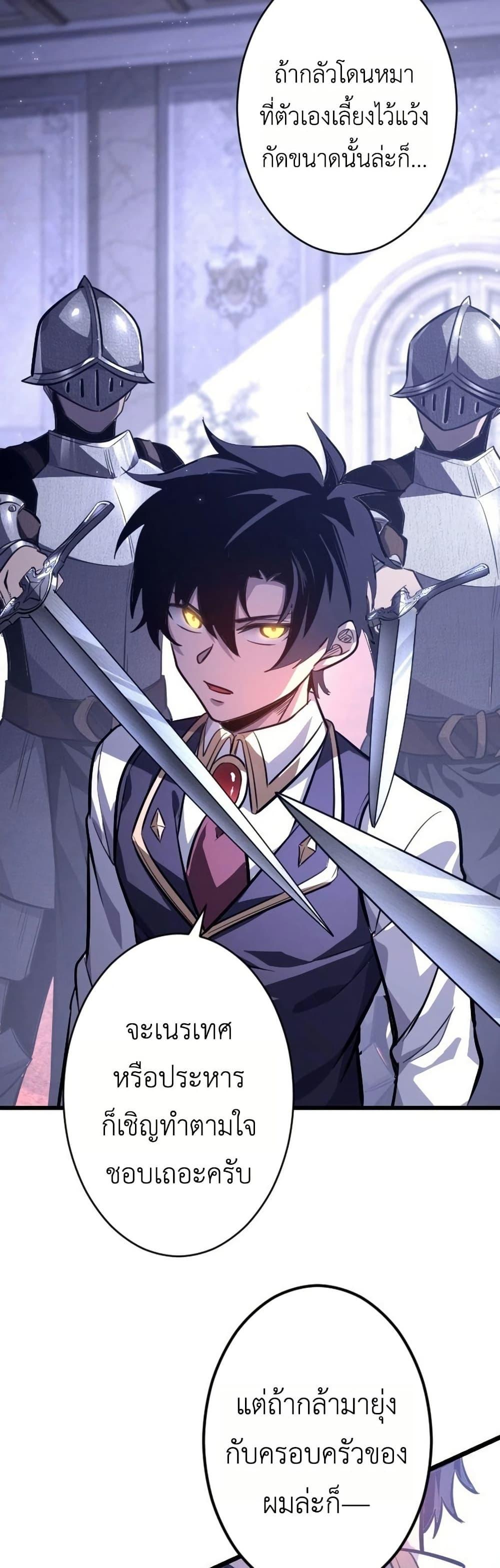 Manga-lc-com อ่านมังงะ อ่านการ์ตูน ออนไลน์ ฟรี The Rebel of the Tyrant Noble House ตอนที่ 1 2 3 4 5 6 7 8 9 10 11 12 13 14 ฟรี ไม่มีโฆษณา Manga-lc - อ่าน มังงะ อ่าน การ์ตูน ออนไลน์ อ่านมังงะ ฟรี