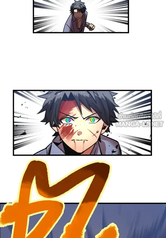 เพลเยอร์เลือดเทวะ ตอนที่ 6 vs อาริอาเกะ ไทกะ ① รูปที่ 42