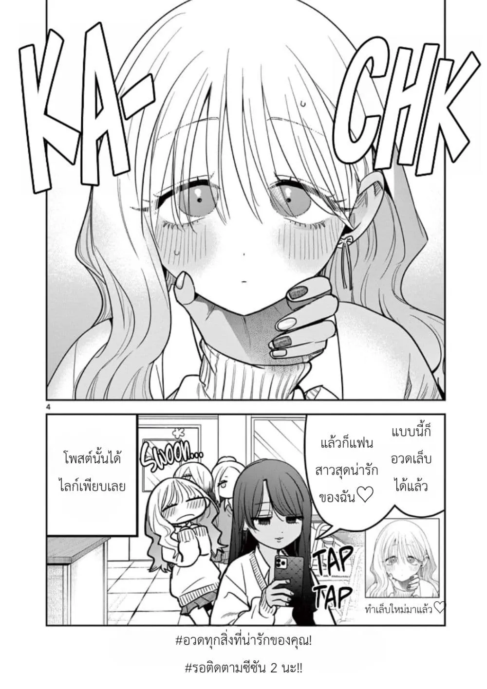 Manga-lc-com อ่านมังงะ อ่านการ์ตูน ออนไลน์ ฟรี #Gyaru to Gyaru no Yuri ตอนที่ 1 2 3 4 5 6 7 8 9 10 11 12 13 14 ฟรี ไม่มีโฆษณา Manga-lc - อ่าน มังงะ อ่าน การ์ตูน ออนไลน์ อ่านมังงะ ฟรี