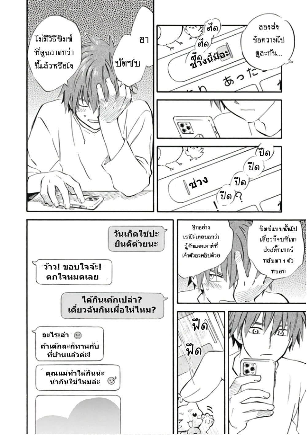 Manga-lc-com อ่านมังงะ อ่านการ์ตูน ออนไลน์ ฟรี Deaimon ตอนที่ 1 2 3 4 5 6 7 8 9 10 11 12 13 14 ฟรี ไม่มีโฆษณา Manga-lc - อ่าน มังงะ อ่าน การ์ตูน ออนไลน์ อ่านมังงะ ฟรี