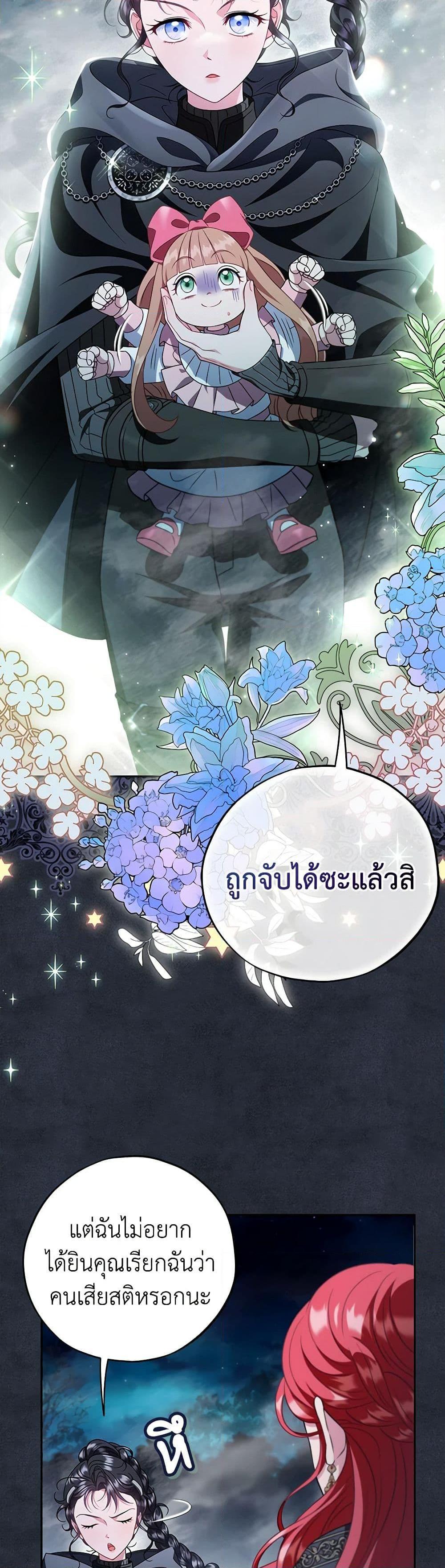 Manga-lc-com อ่านมังงะ อ่านการ์ตูน ออนไลน์ ฟรี I Will Become the Villain’s Poison Taster ตอนที่ 1 2 3 4 5 6 7 8 9 10 11 12 13 14 ฟรี ไม่มีโฆษณา Manga-lc - อ่าน มังงะ อ่าน การ์ตูน ออนไลน์ อ่านมังงะ ฟรี