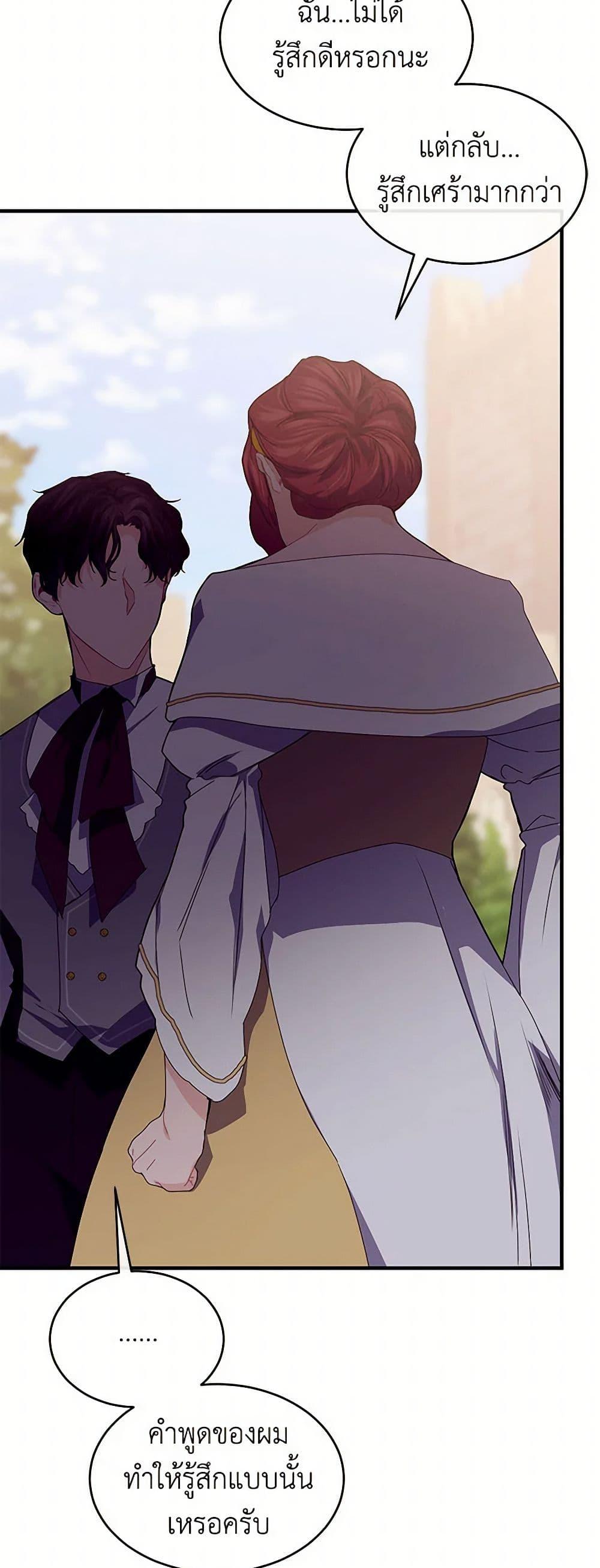 Manga-lc-com อ่านมังงะ อ่านการ์ตูน ออนไลน์ ฟรี The Elegant Sea of Savagery ตอนที่ 1 2 3 4 5 6 7 8 9 10 11 12 13 14 ฟรี ไม่มีโฆษณา Manga-lc - อ่าน มังงะ อ่าน การ์ตูน ออนไลน์ อ่านมังงะ ฟรี