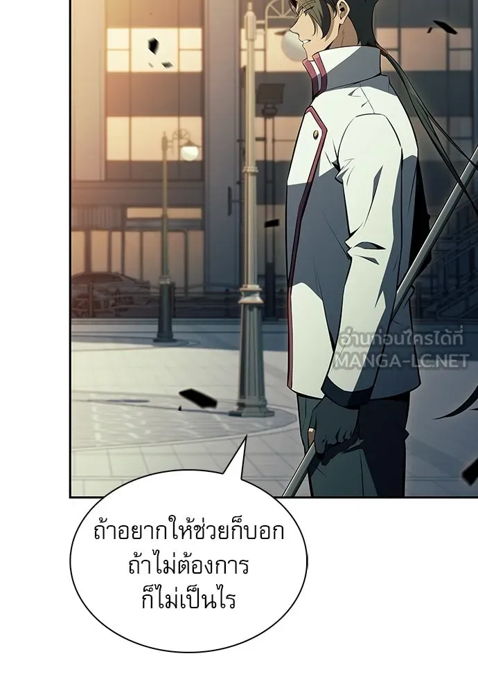 ครัวผู้กล้าท้าให้ชิม ตอนที่ 48 รูปที่ 6