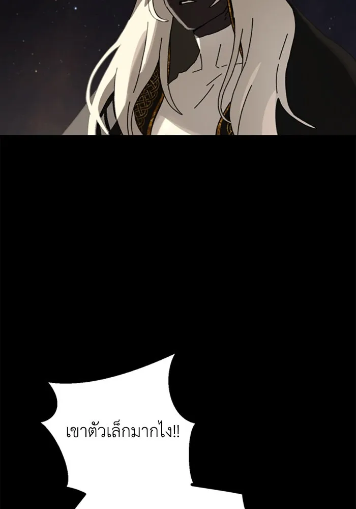 มัมหมีจ๋าหนูมาแบ๊ว ตอนที่ 23 รูปที่ 74