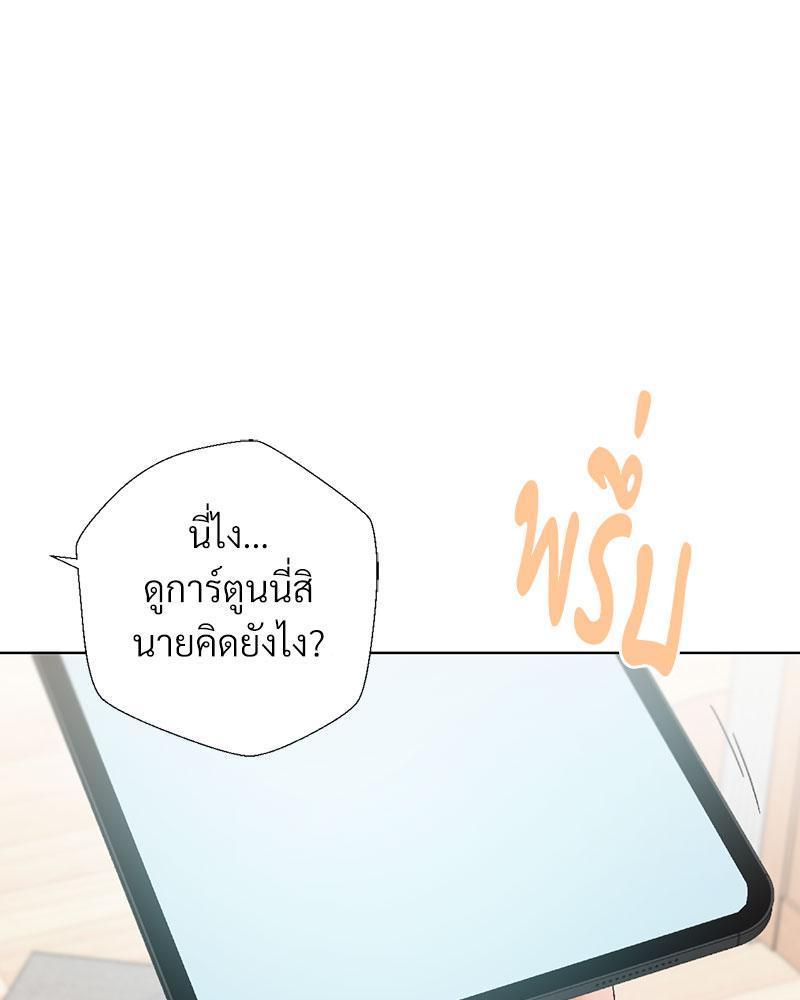 Doujin-Lc- อ่าน โดจิน มังฮวา เกาหลี ญี่ปุ่น จีน แปลไทย Family with Benefits ตอนที่ 1 2 3 4 5 6 7 8 9 10 11 12 13 14 ฟรี ไม่มีโฆษณา อ่าน โดจิน Manhwa เกาหลี ญี่ปุ่น จีน เรามีครบ คัดมาให้เน้นๆ โดจิน 18+ รับประกันความฟินโดย  Doujin Lc