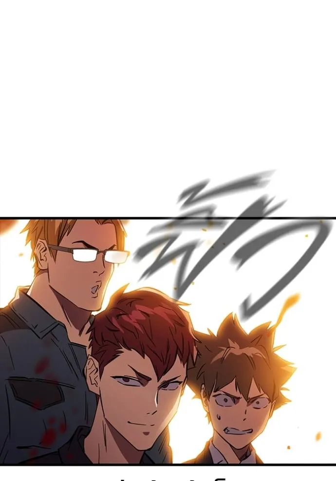 มหาสงครามคนแกร่ง ตอนที่ 12 รูปที่ 10