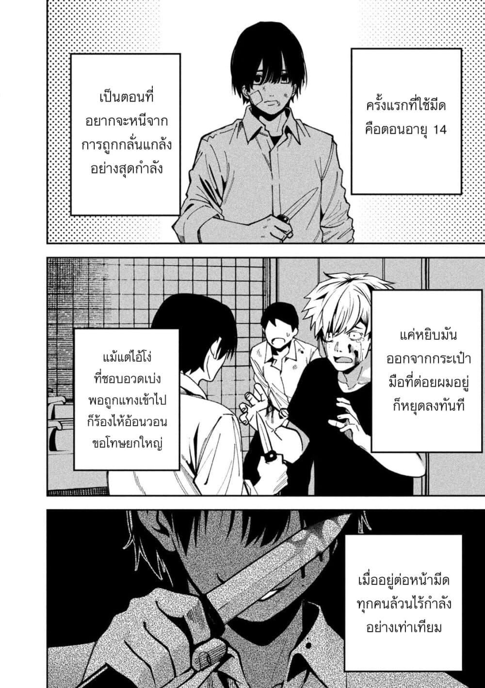Manga-lc-com อ่านมังงะ อ่านการ์ตูน ออนไลน์ ฟรี Koroshi to Uso no Marriage ตอนที่ 1 2 3 4 5 6 7 8 9 10 11 12 13 14 ฟรี ไม่มีโฆษณา Manga-lc - อ่าน มังงะ อ่าน การ์ตูน ออนไลน์ อ่านมังงะ ฟรี
