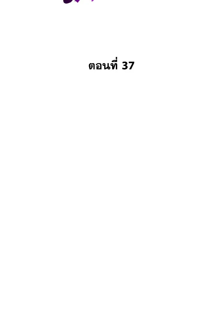 คืนแห่งโทแกบี ตอนที่ 37 รูปที่ 22