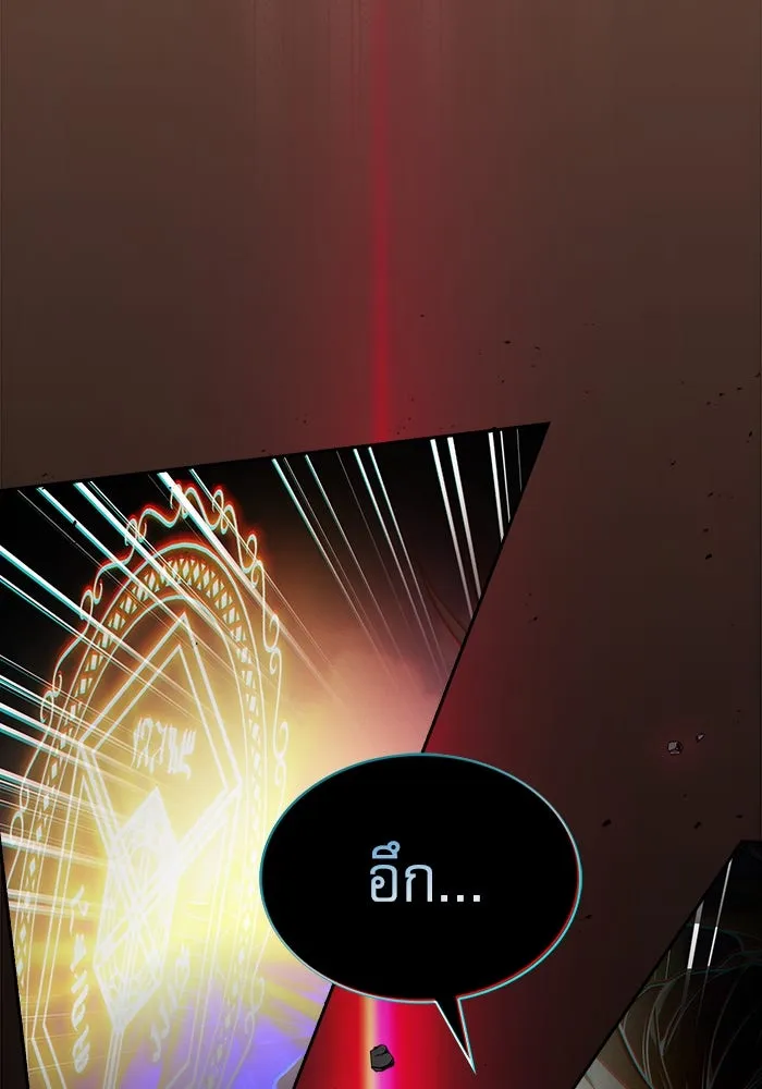 นักดาบอัจฉริยะจากอะคาเดมี ตอนที่ 64 รูปที่ 109