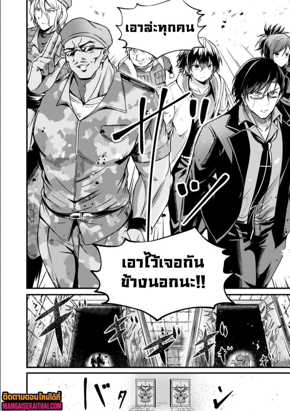 Manga-lc-com อ่านมังงะ อ่านการ์ตูน ออนไลน์ ฟรี Kai no Sekai wa Kami no Me de irodzuku ตอนที่ 1 2 3 4 5 6 7 8 9 10 11 12 13 14 ฟรี ไม่มีโฆษณา Manga-lc - อ่าน มังงะ อ่าน การ์ตูน ออนไลน์ อ่านมังงะ ฟรี