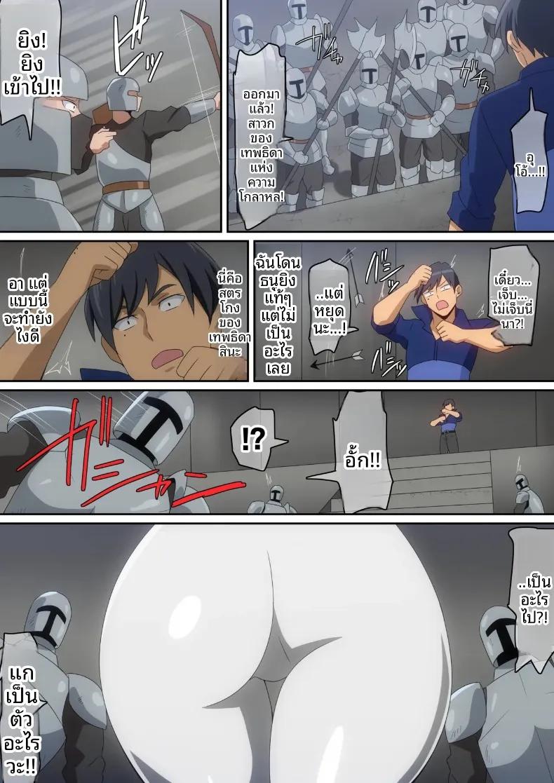 Doujin-Lc- อ่าน โดจิน มังฮวา เกาหลี ญี่ปุ่น จีน แปลไทย ถูกบังคับให้เชื่อฟังโดยเทพธิดาจากต่างโลก (harahera) ตอนที่ 1 2 3 4 5 6 7 8 9 10 11 12 13 14 ฟรี ไม่มีโฆษณา อ่าน โดจิน Manhwa เกาหลี ญี่ปุ่น จีน เรามีครบ คัดมาให้เน้นๆ โดจิน 18+ รับประกันความฟินโดย  Doujin Lc