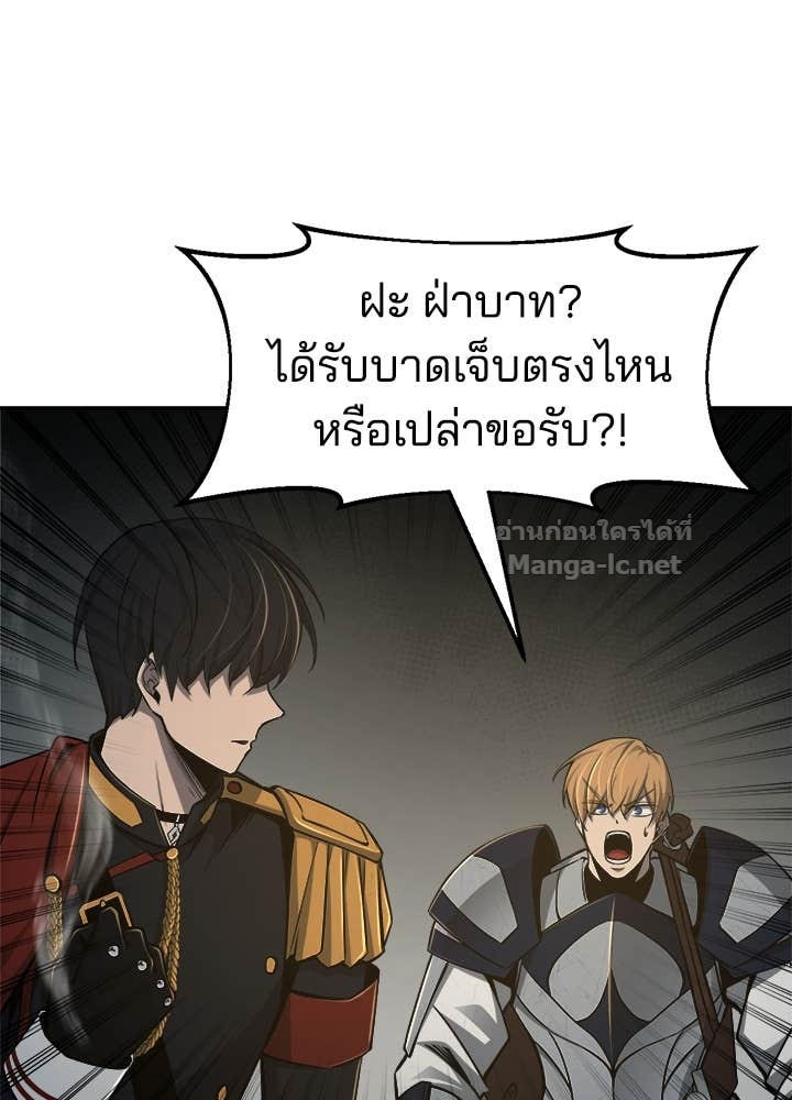 Doujin-Lc- อ่าน โดจิน มังฮวา เกาหลี ญี่ปุ่น จีน แปลไทย ผู้พิชิตเกมป้องกันฐาน ตอนที่ 1 2 3 4 5 6 7 8 9 10 11 12 13 14 ฟรี ไม่มีโฆษณา อ่าน โดจิน Manhwa เกาหลี ญี่ปุ่น จีน เรามีครบ คัดมาให้เน้นๆ โดจิน 18+ รับประกันความฟินโดย Doujin Lc