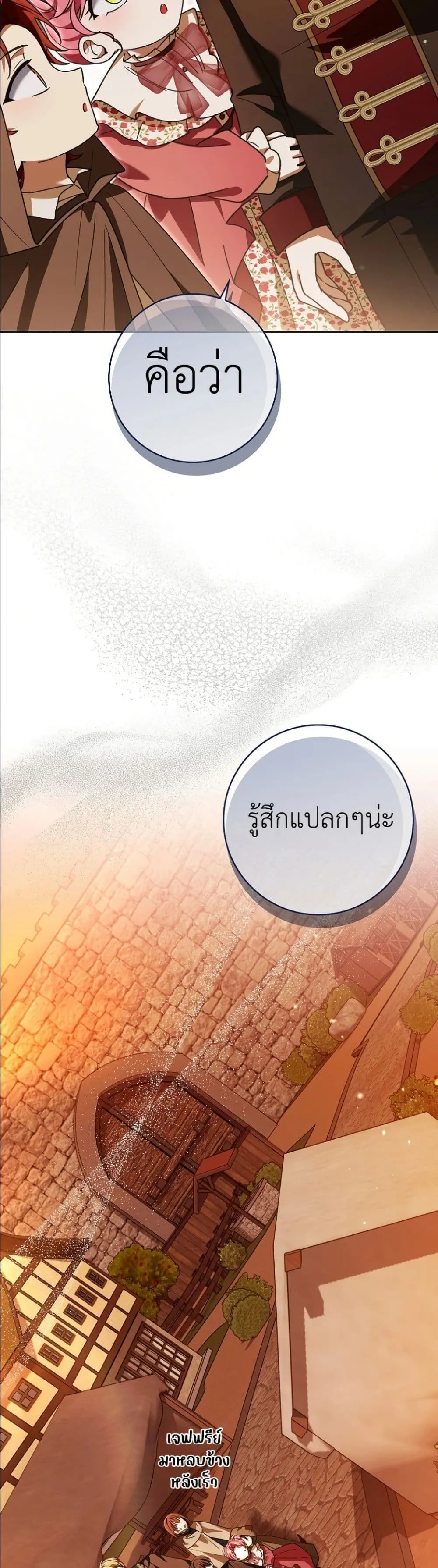 Manga-lc-com อ่านมังงะ อ่านการ์ตูน ออนไลน์ ฟรี I Will Save My Dad ตอนที่ 1 2 3 4 5 6 7 8 9 10 11 12 13 14 ฟรี ไม่มีโฆษณา Manga-lc - อ่าน มังงะ อ่าน การ์ตูน ออนไลน์ อ่านมังงะ ฟรี