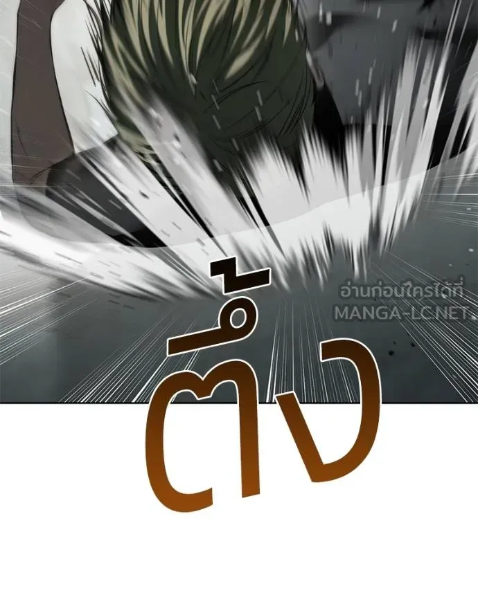 Baek XX ตอนที่ 121 รูปที่ 154