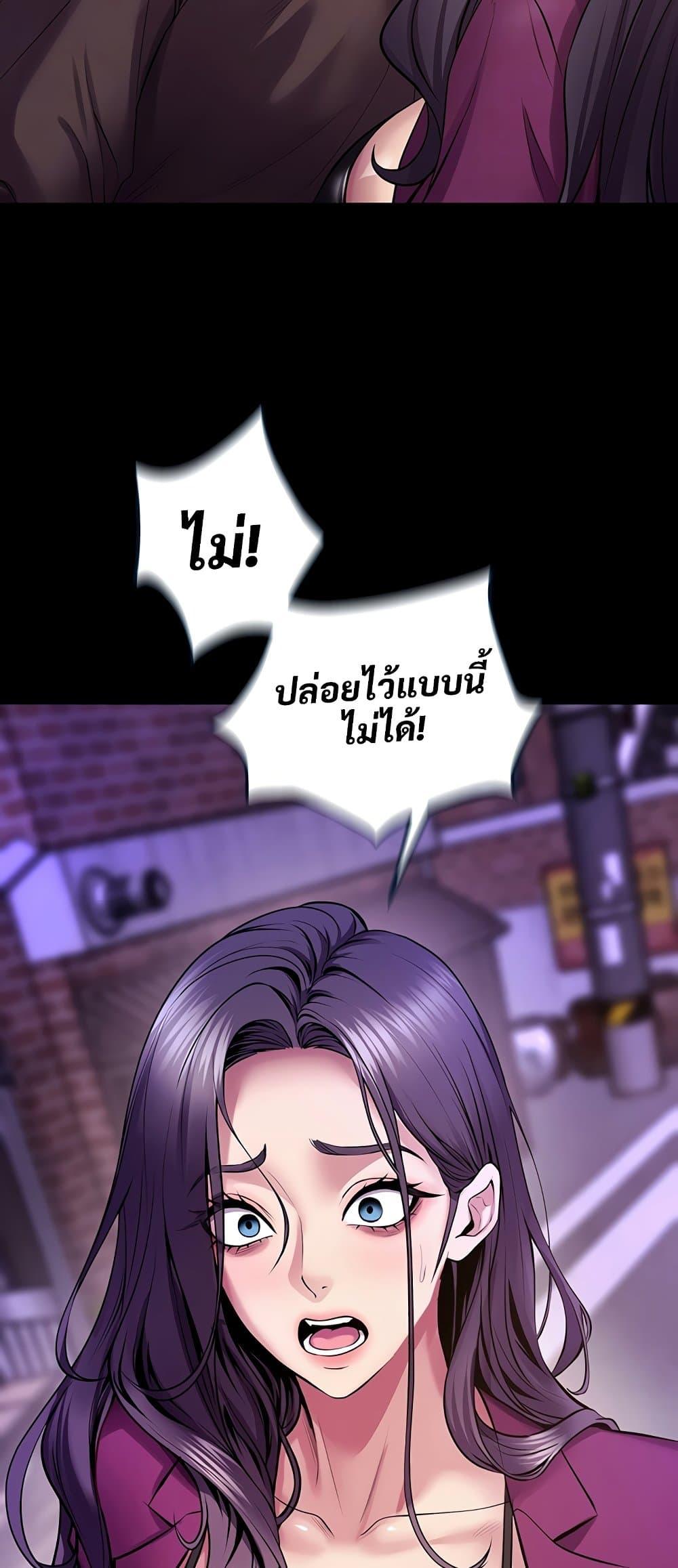Doujin-Lc- อ่าน โดจิน มังฮวา เกาหลี ญี่ปุ่น จีน แปลไทย Prison Revenge ตอนที่ 1 2 3 4 5 6 7 8 9 10 11 12 13 14 ฟรี ไม่มีโฆษณา อ่าน โดจิน Manhwa เกาหลี ญี่ปุ่น จีน เรามีครบ คัดมาให้เน้นๆ โดจิน 18+ รับประกันความฟินโดย  Doujin Lc