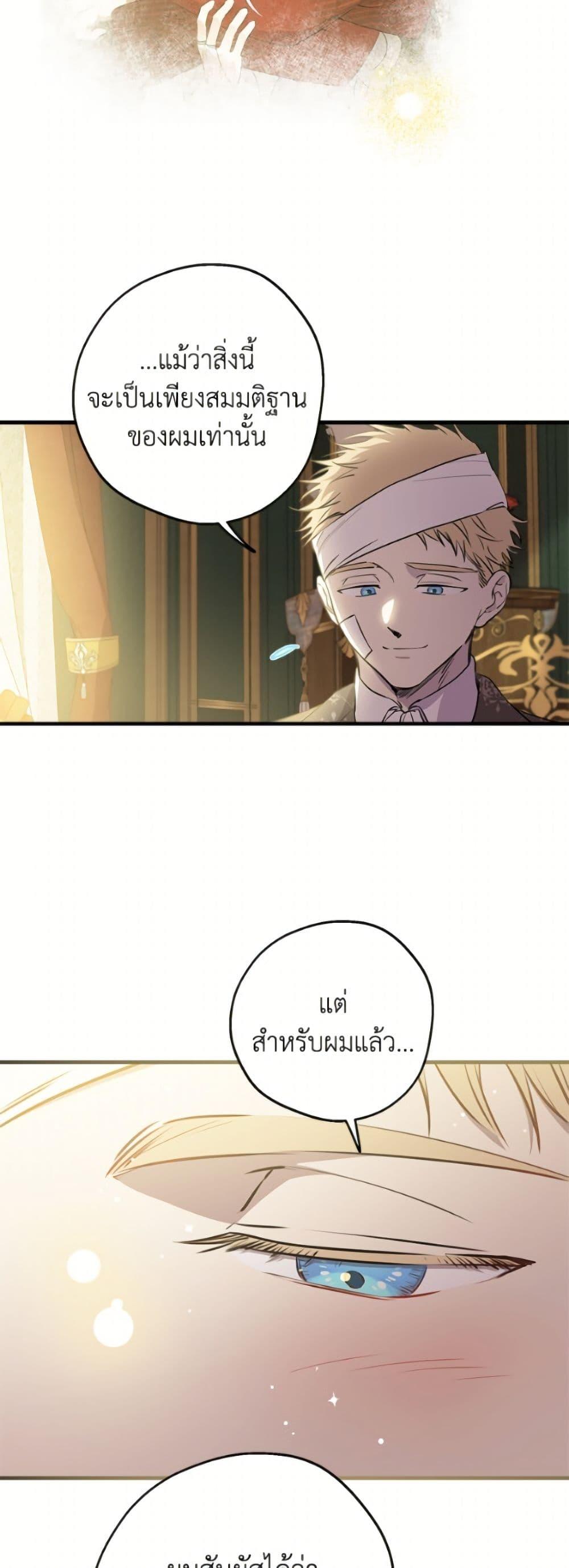 Manga-lc-com อ่านมังงะ อ่านการ์ตูน ออนไลน์ ฟรี The Strongest Characters in the World are Obsessed With Me ตอนที่ 1 2 3 4 5 6 7 8 9 10 11 12 13 14 ฟรี ไม่มีโฆษณา Manga-lc - อ่าน มังงะ อ่าน การ์ตูน ออนไลน์ อ่านมังงะ ฟรี